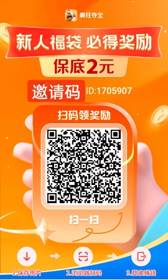 疯狂夺宝又开始开砸放水了，十台机子收益破千-317首码网