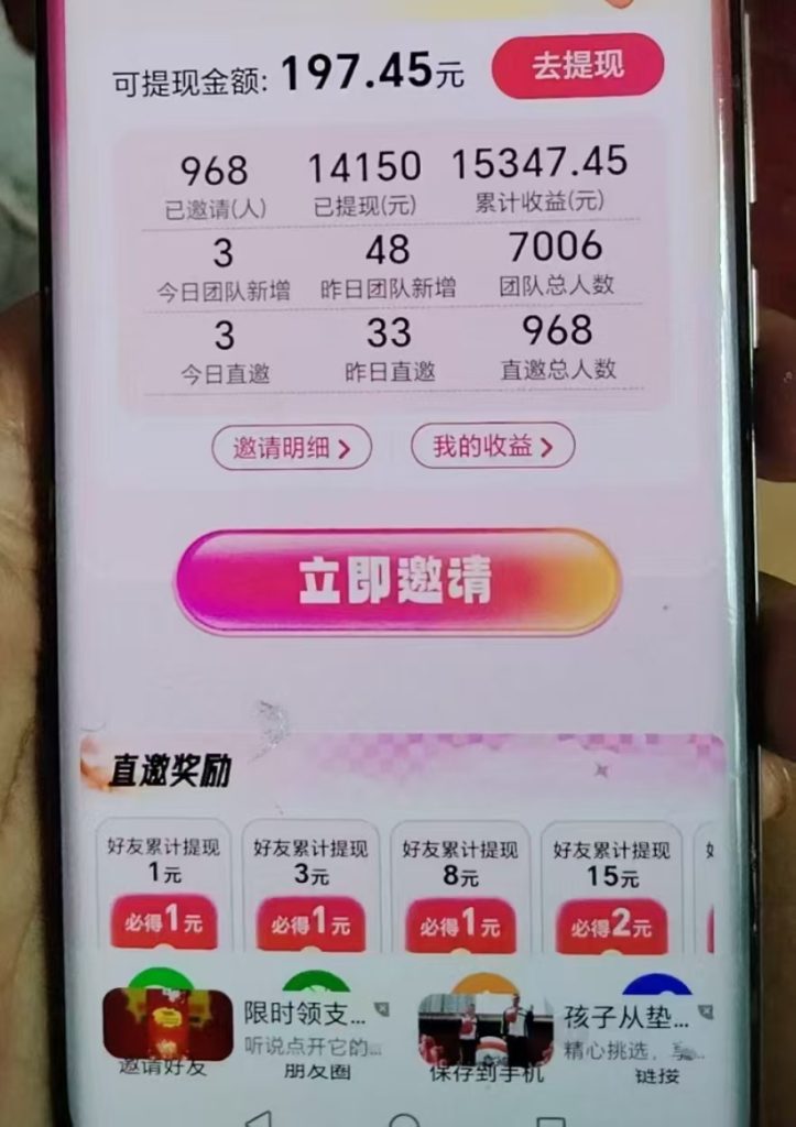 疯狂夺宝又开始放洪水了，强力推荐，一个平台顶几个-317首码网