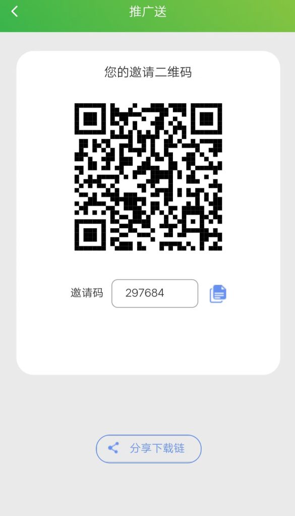 首码，零撸 U-317首码网