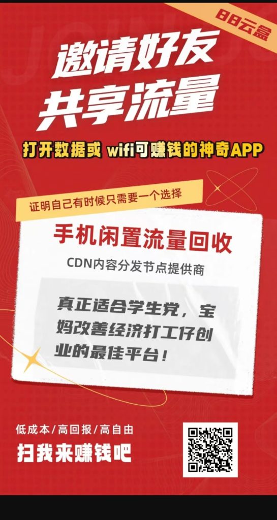 首码，挂机赚钱-317首码网