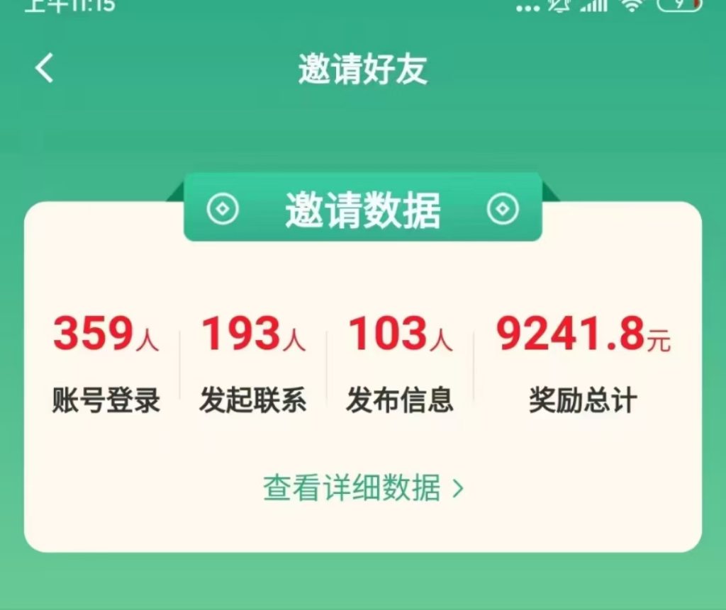 【信商圈】17.18.19三天活动
五倍拉新  拉一个30r 
平台-317首码网
