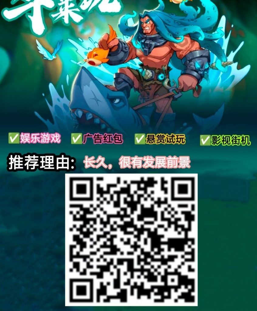 正规公司，游戏主题多方面发展项目-317首码网