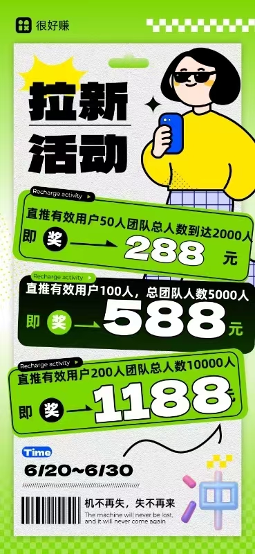 首码很好赚刚出一秒大放水-317首码网