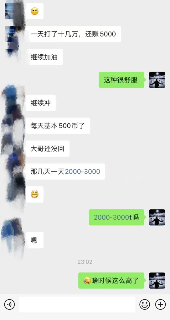 波场哈希撸金 智能合约秒反
公开透明 跟单日收益10-30%起-317首码网