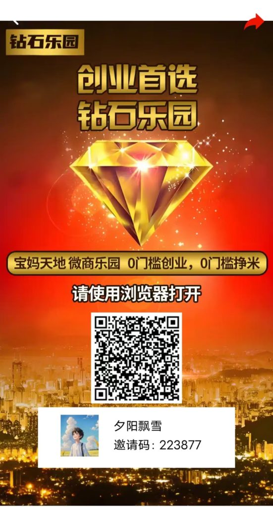 首码，钻石乐园-317首码网