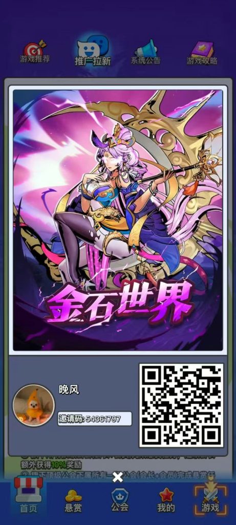 金石世界，0撸，首码
无广告，无充值-317首码网