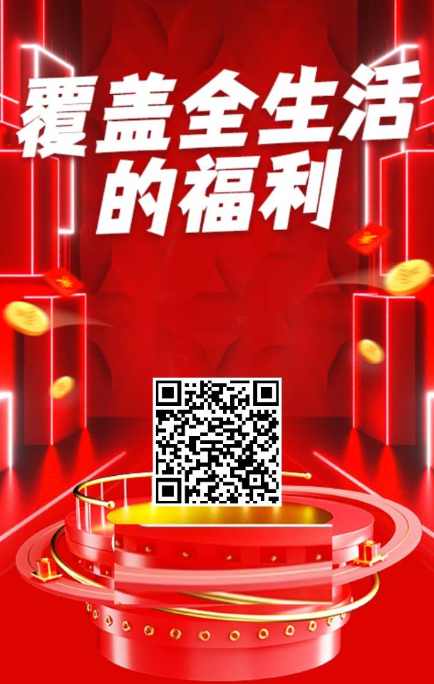 吉美数商，有社交，直播，购物-317首码网