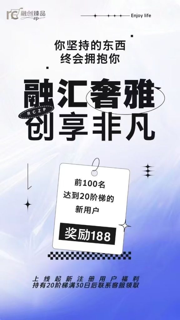 融创臻品融创臻品今天上线🔥融创臻品，星途爬墙-317首码网