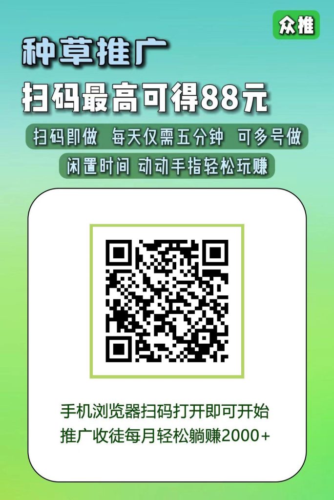 众推首码：抖喑筷手发视频，佣15轻松到家-317首码网