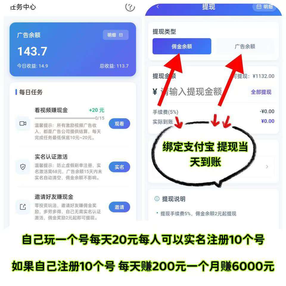 千脉导航，一天零撸20元-317首码网