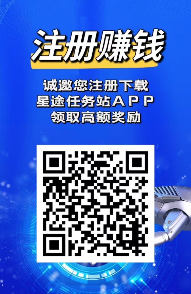 可零撸 一天几百块 正规纯绿色-317首码网