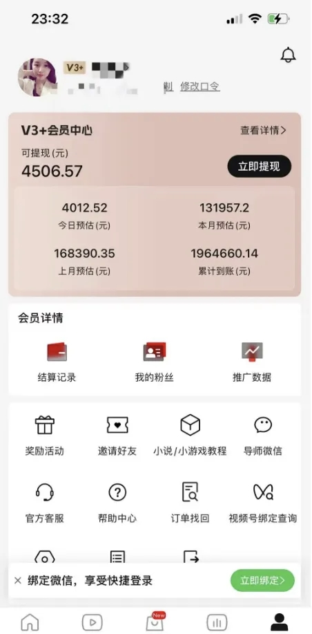 0投资月入六位数-317首码网