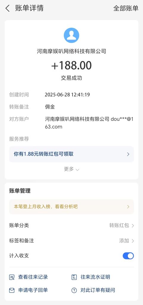 7月9号后更新，边玩边赚可以多手机操作-317首码网