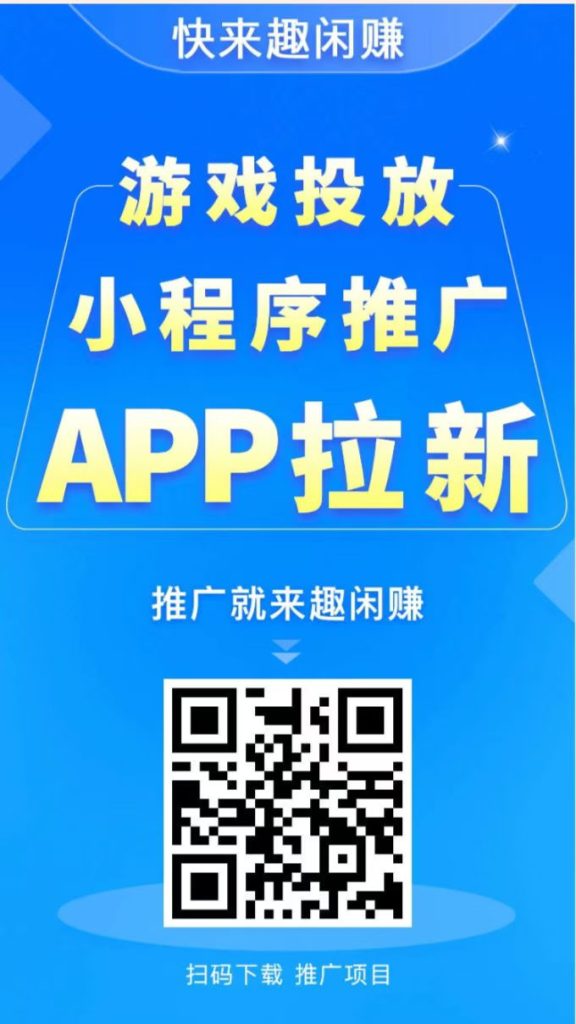 悬赏平台，日入百元-317首码网