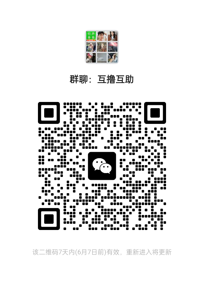 喵圈子旗下广告神盘，首码预热-317首码网