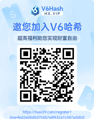 哈希牛逼/牛你不搞没关系推起来要相信你的朋友圈-317首码网