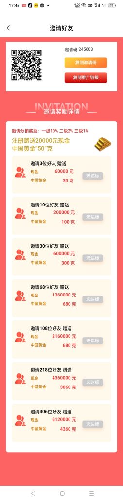 重磅福利，免费领取!【百万现金】-317首码网