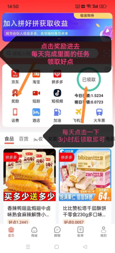 零撸广告首码内测，一天5米，24小时可做-317首码网