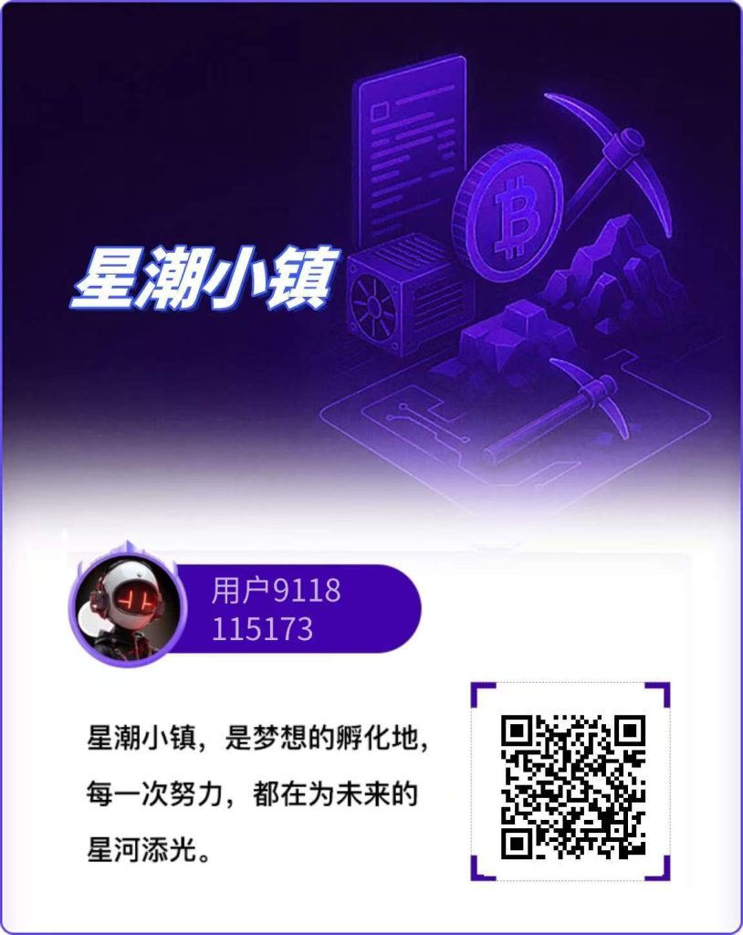 星潮小镇首码上线，0撸模式刚上一秒，一天一金币，秒出售-317首码网
