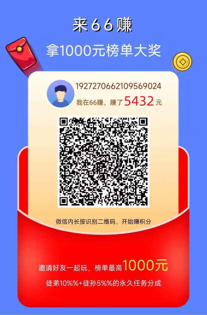66砖（纯0撸），其他平台阅读不了的这里都可以阅读-317首码网