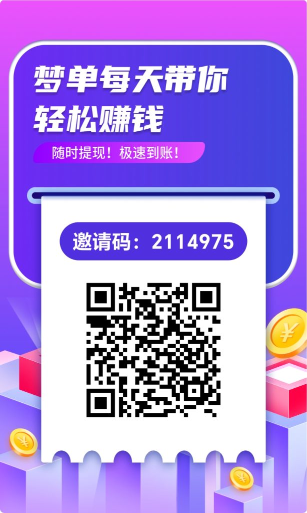 别让时间闲下来-317首码网