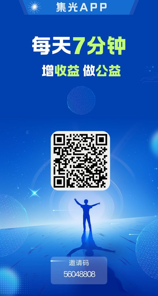 首码零撸项目集光一个圈圈模式-317首码网