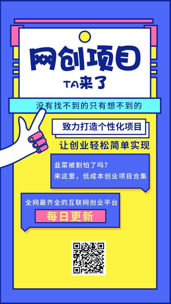 网创商城分销代理赚钱软件-317首码网