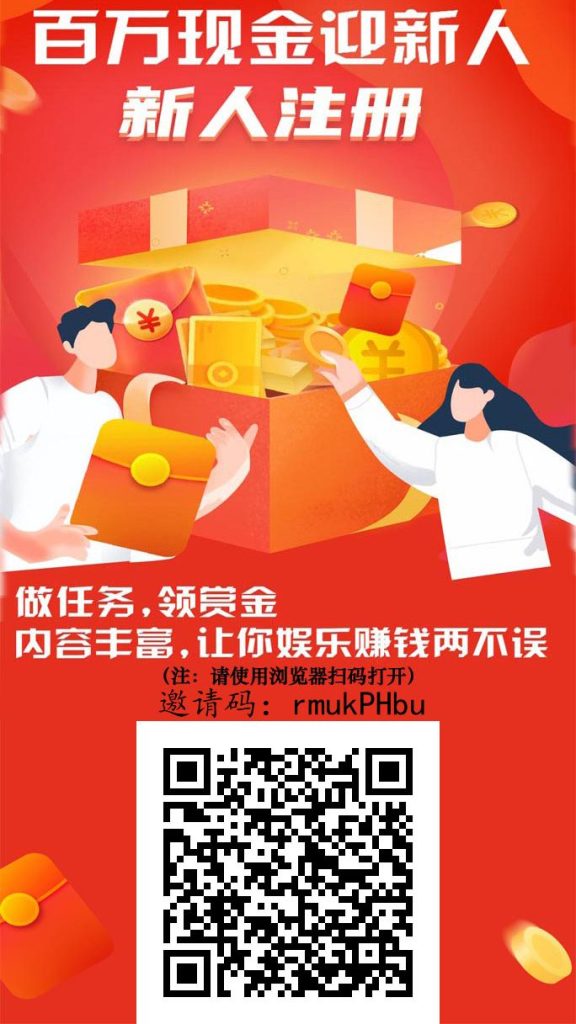 来财帮首码，保底收益高，最新绿色简单项目。-317首码网