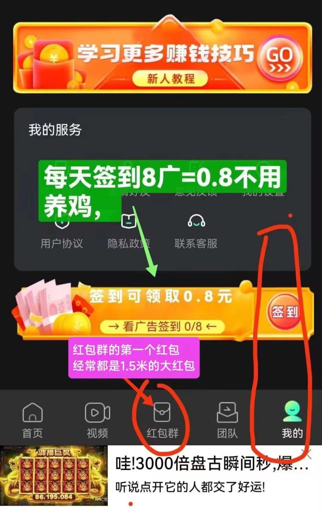 掌玩工具盒，新广告平台，撸保底每天8广告=0.8，提现秒到微信-317首码网