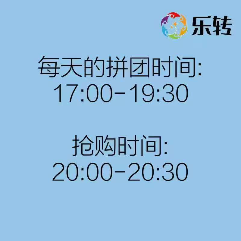 拼团乐转，收溢客观，每天润71，外加商品，团队收益嘎嘎香-317首码网