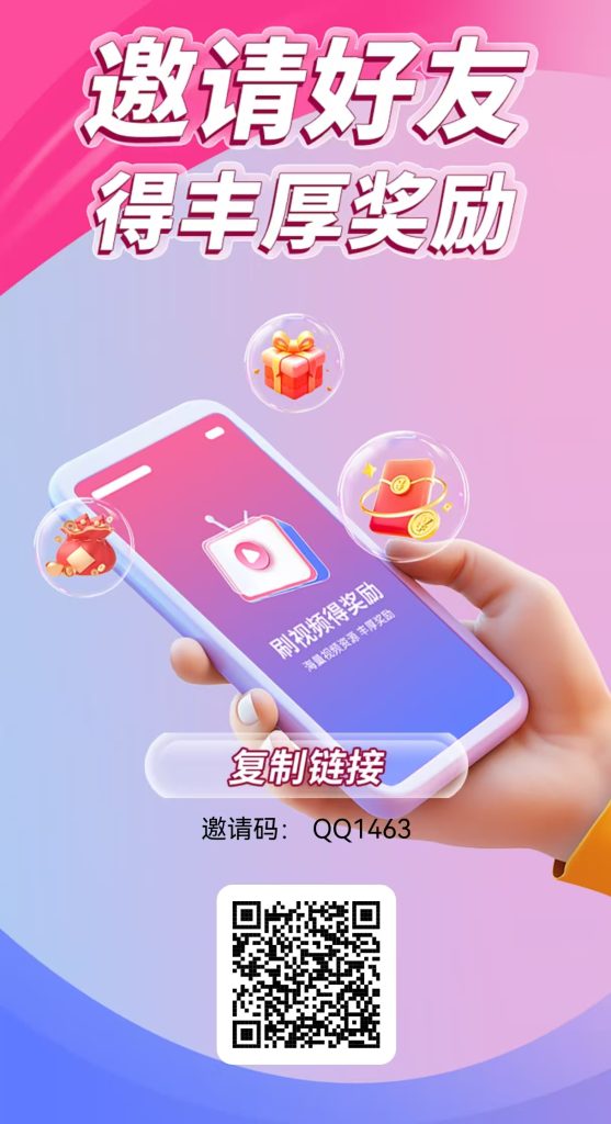 零度首码刚出！人人可做，零撸签到和多板块收益，专业带你搞钱！-317首码网