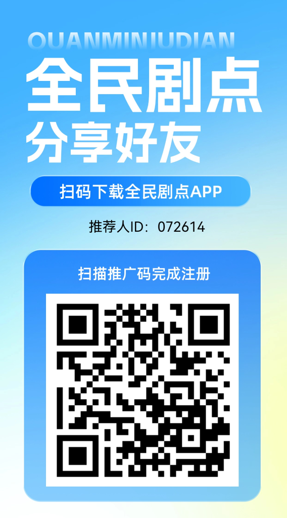 新全民据点，首码刚出，简单爬墙模式-317首码网