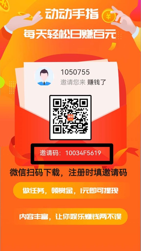 签到7天送88米，7周年老平台，福利拉满-317首码网