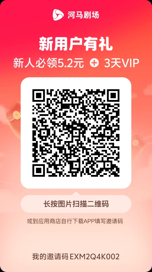 河马剧场收新人，简单好做-317首码网