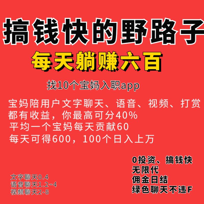 首码全新风口收益爆炸推广躺赚几年-317首码网