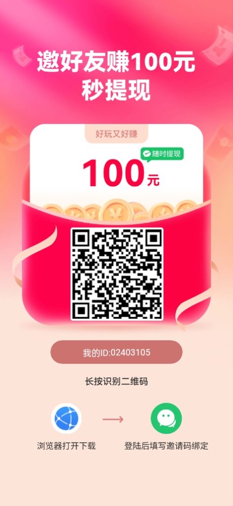 〖99乐园〗广告赚，保底收益高 ，零撸单机高，最新模式-317首码网