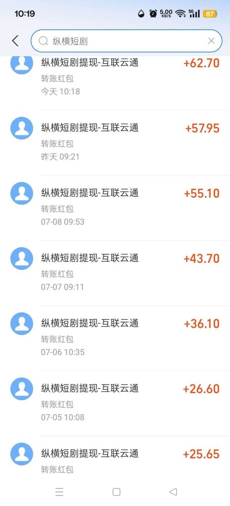 首码，纵横短剧每天分红-317首码网