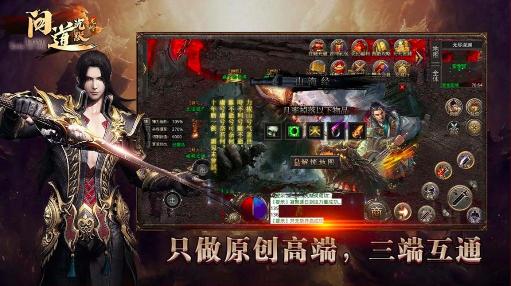 【远古沉默】最新搬砖手游，稳定日赚1000+-317首码网