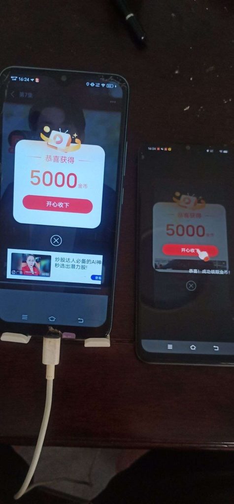 【有米小剧场】零撸广告赚，保底收益高-317首码网