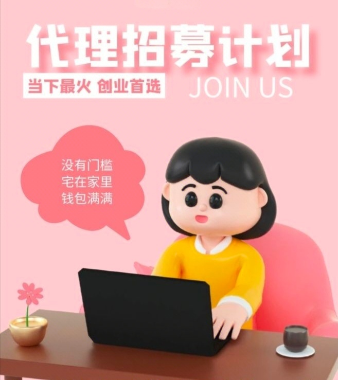 每日赚点上线，招募团长每邀请一个好友拆一个红包两元以上-317首码网