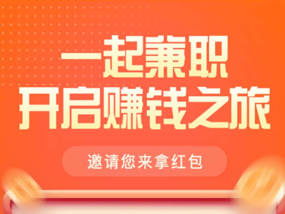首码星探蓝海黑马日赚50~200错过后悔-317首码网