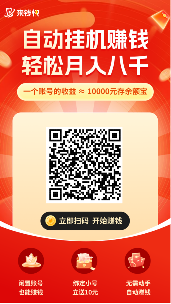 免费京东挂机-317首码网