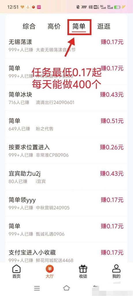 米多多0撸每天20-50米，点赞、关注、助力等，价格高超级简单。-317首码网