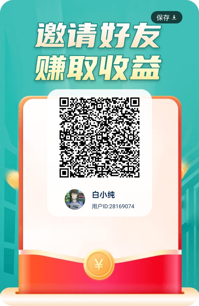 掌玩工具盒零撸，广告赚，保底收益高，最新模式-317首码网