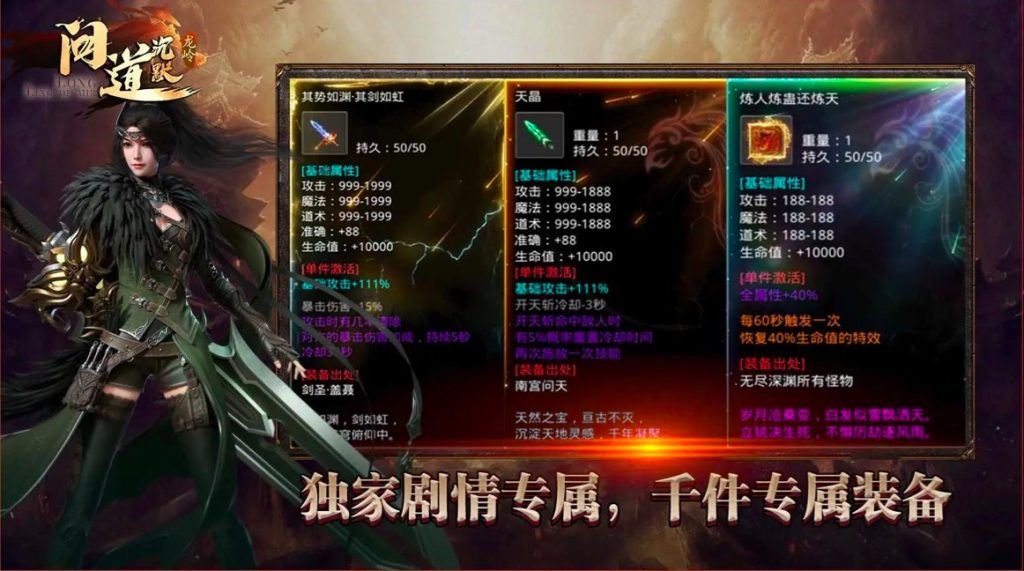 传奇手游打金，长期项目，稳定每日200+，可多号多做-317首码网