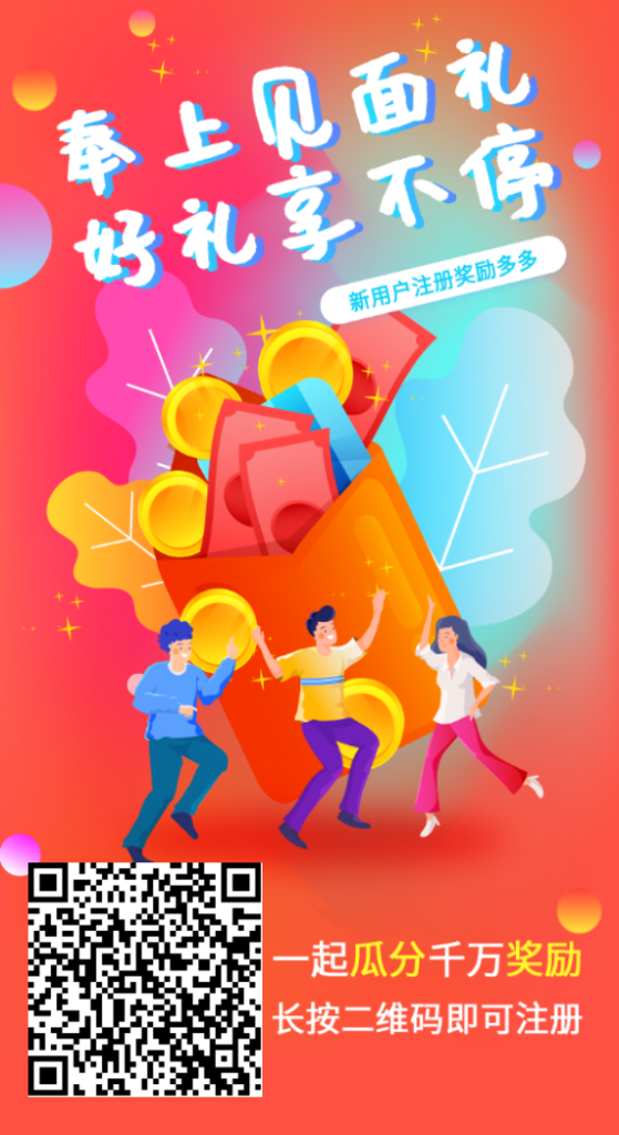 首码，最新零撸挖矿项目，火爆上线-317首码网