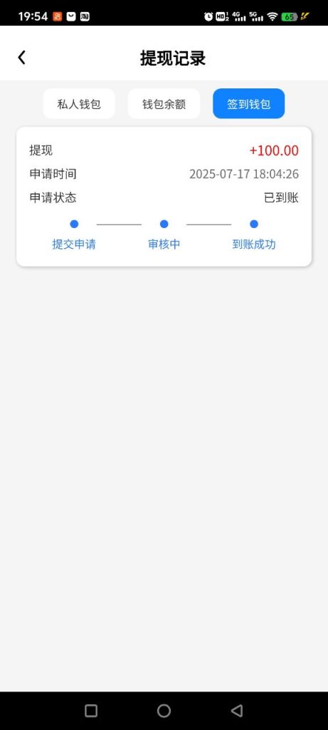 便民钱包 零撸项目-317首码网