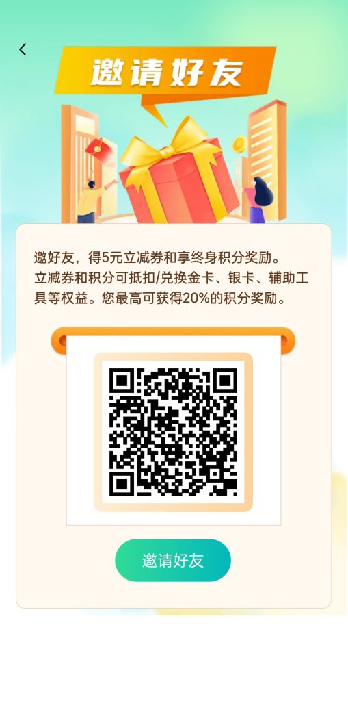 汇运宝盒零撸，广告赚，保底广告，不养鸡，收益高。-317首码网