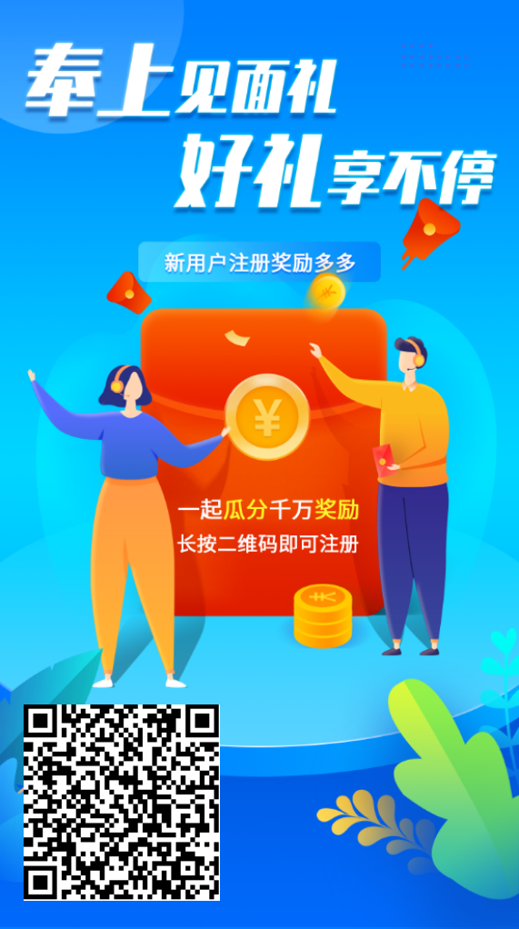 0撸上线
✅乐聊宝✅首码两天，实名认证需要花费9.8元-317首码网