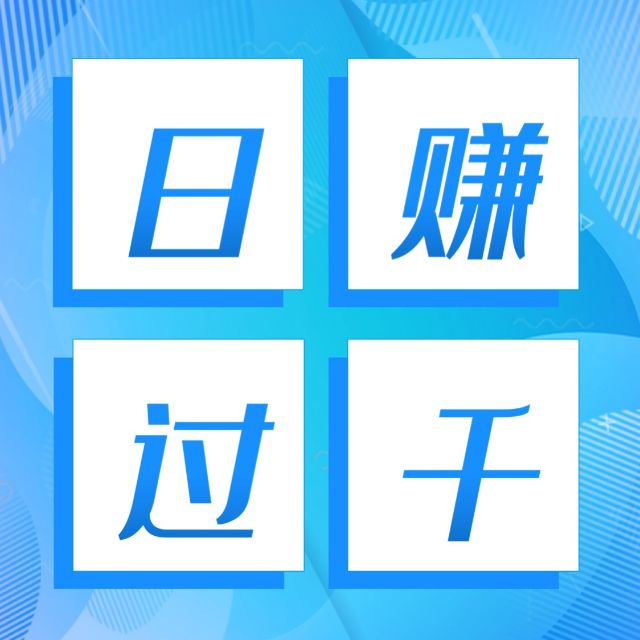 首码零撸先机每天轻松赚100~500副业首选-317首码网